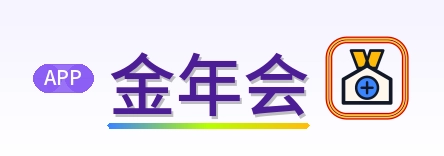 金年会-logo
